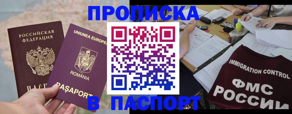 временная регистрация госуслуги в Костроме