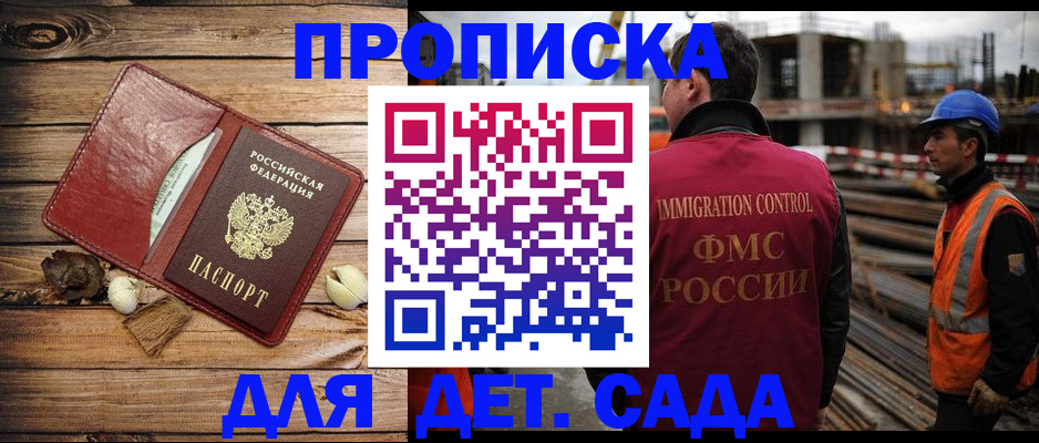 временная регистрация в квартире в Костроме